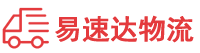 岳阳到奉化区物流公司